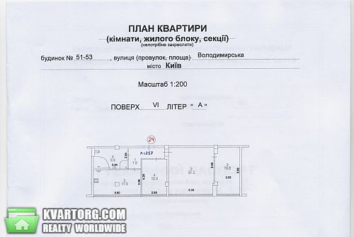 Sell 3-room apartment. Киев, Владимирская — photo 1