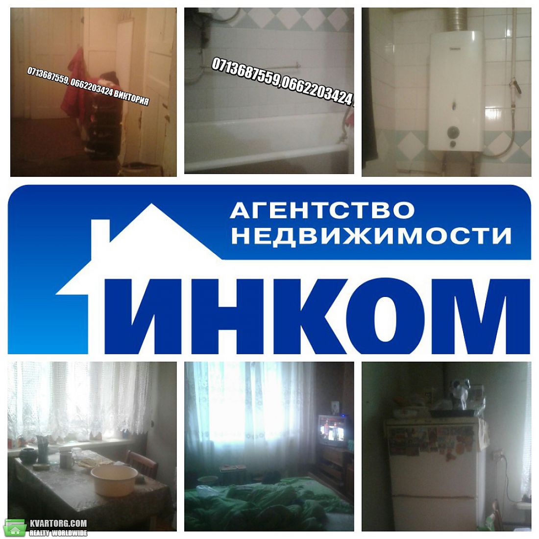 Sell 2-room apartment. Донецк, цусимская — photo 1