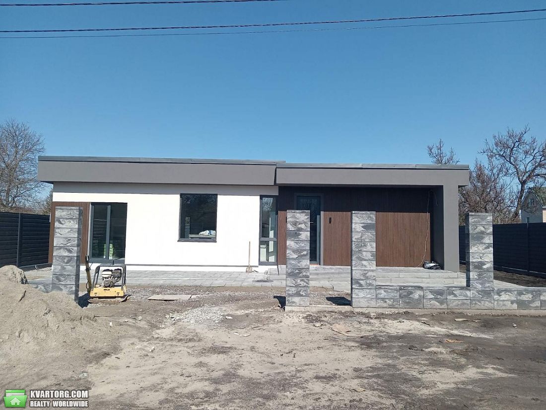 Sell House
