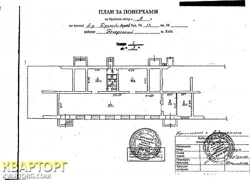 Rent out shop. Киев, Дружбы Народов, 13 — photo 8