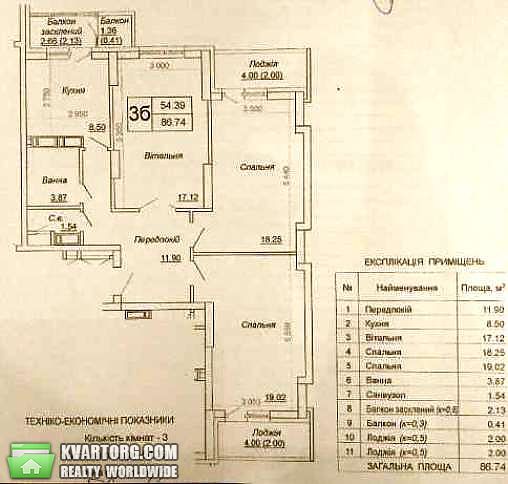 Sell 3-room apartment. Киев, Донца — photo 4