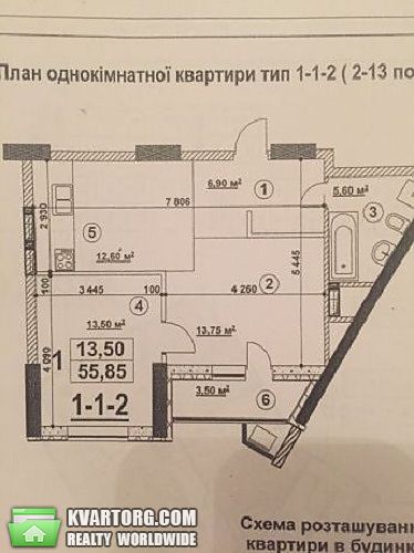 Sell 2-room apartment. Киев,  Глушкова пр — photo 2