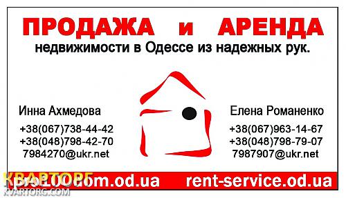 Sell house. Одесса, Фонтанская дорога — photo 4