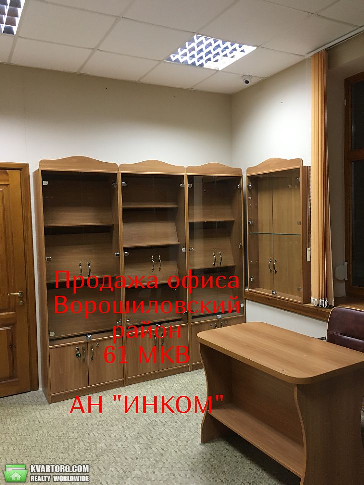 Sell office. Донецк, щорса — photo 4
