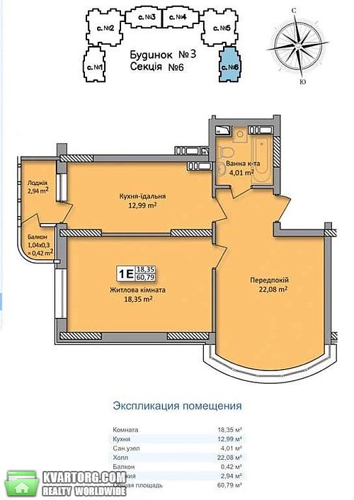Sell 2-room apartment. Киев,  Кондратюка — photo 3