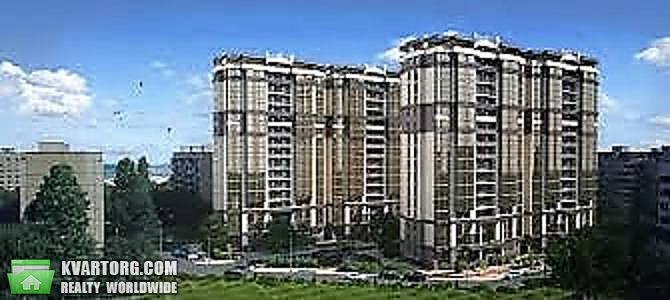 Sell 2-room apartment. Днепропетровск, г. Анапа, ул. Ленина д.18 — photo 1