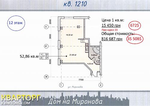 Sell 1-room apartment. Днепропетровск, Миронова — photo 4