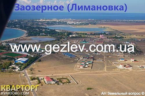 Sell house. АР Крым, ул. Олимпийская — photo 1