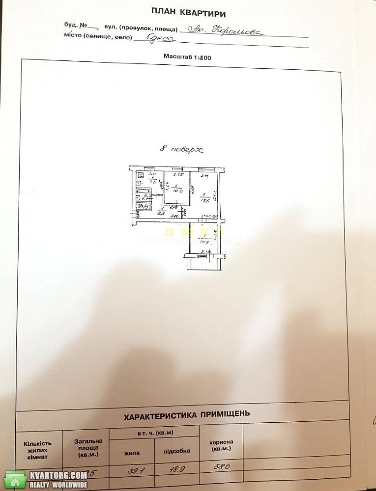 Rent 3-room apartment. Одесса, Академика Королева — photo 10