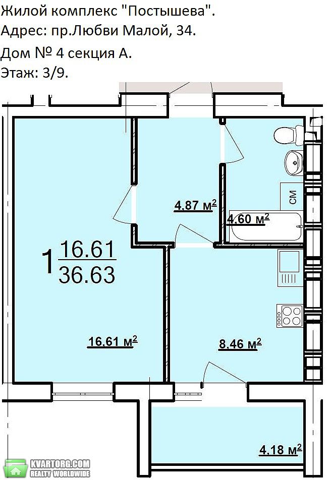 Sell 1-room apartment. Харьков, проспект Любови Малой — photo 3