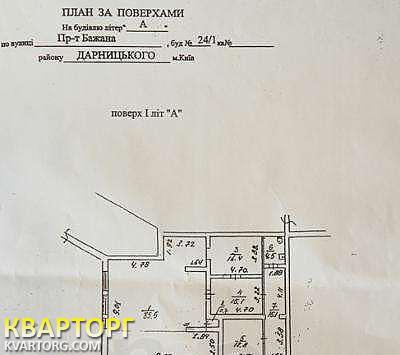 Rent out office. Киев,  Бажана — photo 1