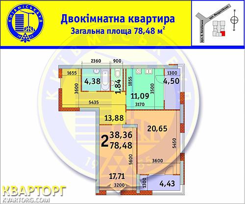 Sell 2-room apartment. Киев, Феодосийская — photo 2