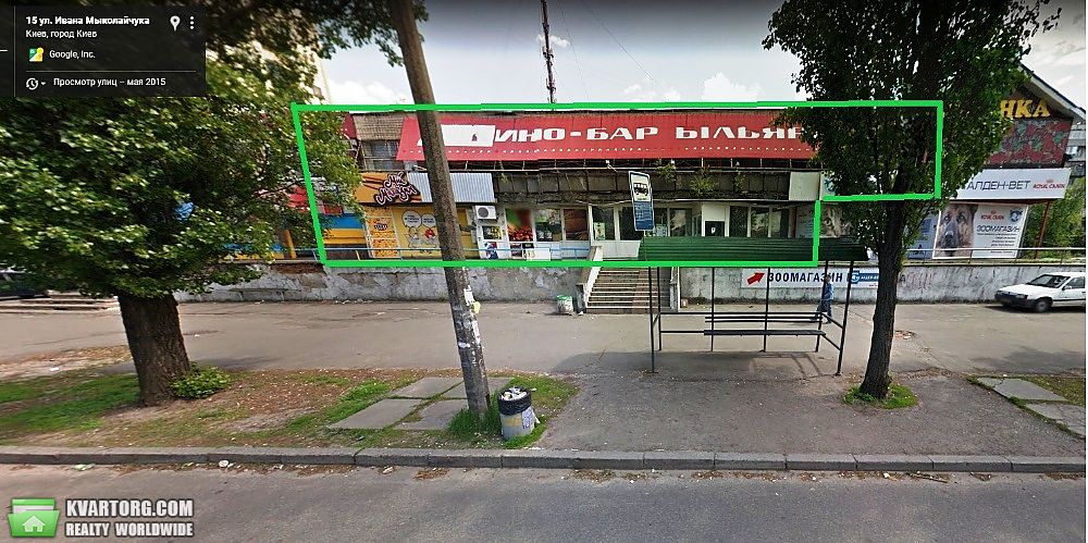 Sell shop. Киев, Киев, город Киев, Украина — photo 2