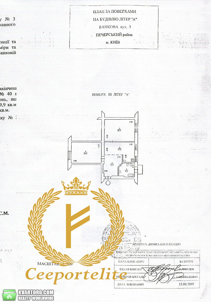 Sell 2-room apartment. Киев,  Банковая — photo 8