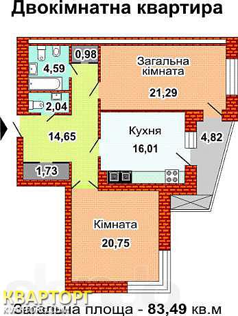 Sell 2-room apartment. Киев, ушинского — photo 2