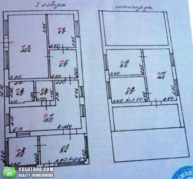 Sell house. Одесса, Степовая / Нерубайское Бе — photo 1