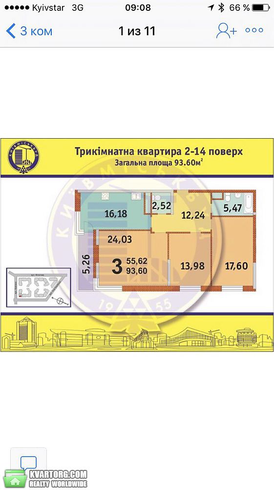Sell 3-room apartment. Киев,  Барбюса — photo 1