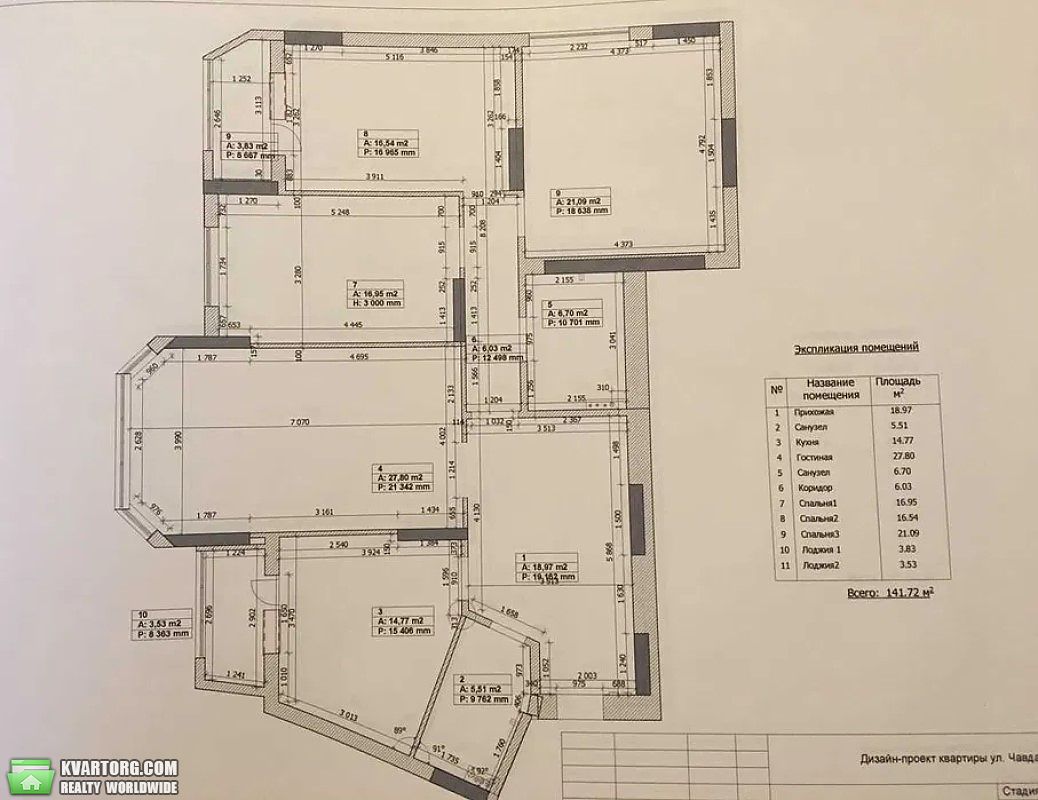 Sell 4-room apartment. Киев,  Чавдар — photo 10