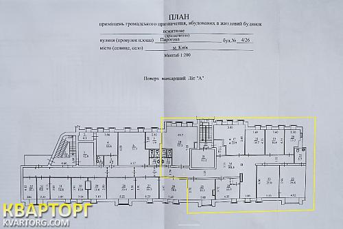 Rent out office. Киев, Пирогова, — photo 5
