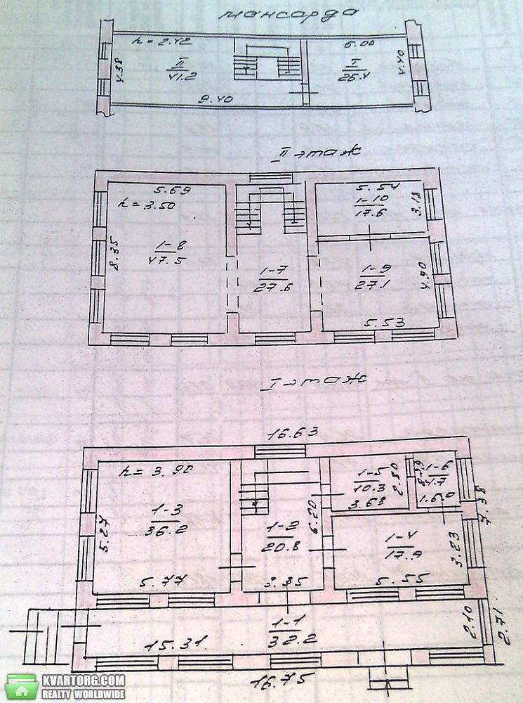 Sell house. Одесса, Неделина — photo 9