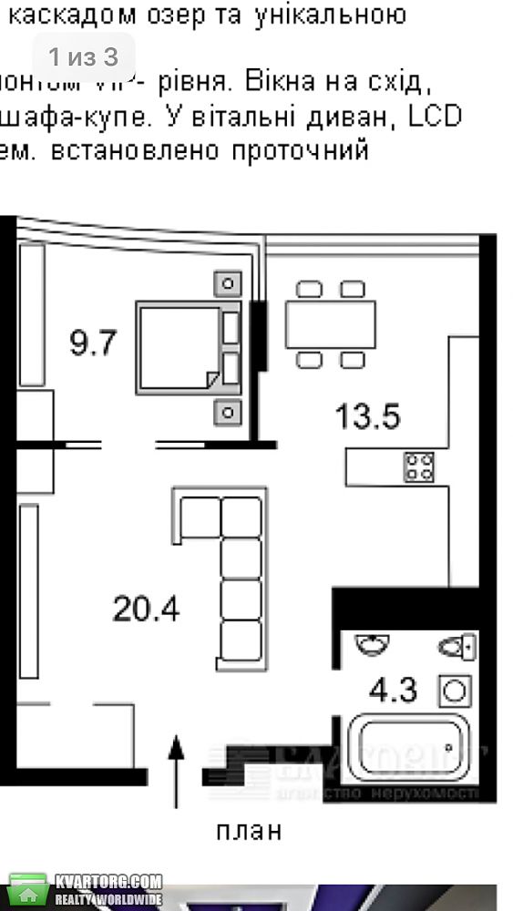 Rent out 1-room apartment. Киев,  Вышгородская — photo 8