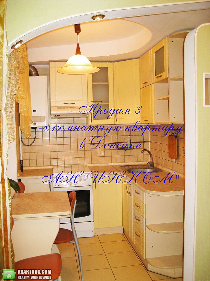 Sell 3-room apartment. Донецк,  Университетская — photo 1