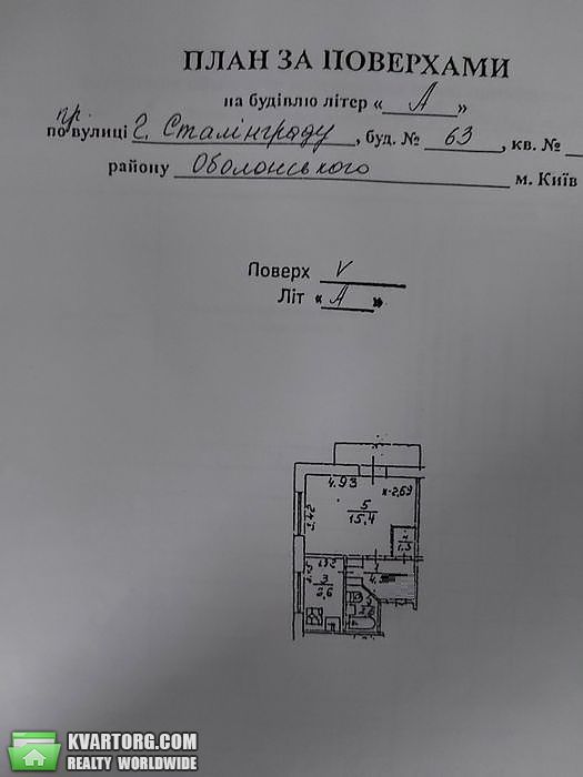Sell 1-room apartment. Киев, пр. Сталинграда — photo 10