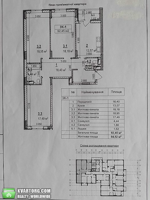 Sell 3-room apartment. Вышгород, Набережная — photo 8