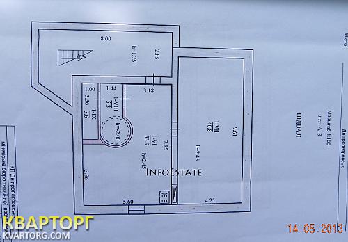 Sell house. Днепропетровск, Царское Село — photo 9