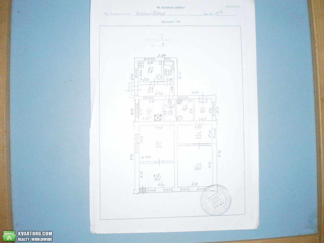 Sell house. Киев, Брусиловская — photo 1
