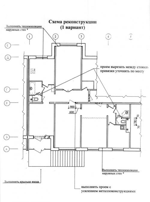 Sell office. Днепропетровск, пр. Гагарина — photo 6