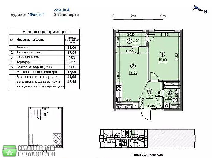 Sell 1-room apartment. Киев, Сверстюка — photo 3