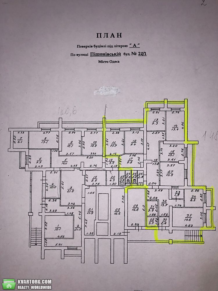 Rent out office. Одесса, ул. Пишоновская, 22/1 — photo 7
