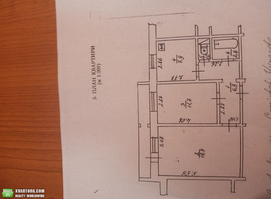 Sell 2-room apartment. Бровары, Грушевского — photo 5