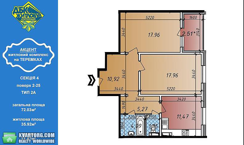 Sell 2-room apartment. Киев,  Глушкова пр — photo 4
