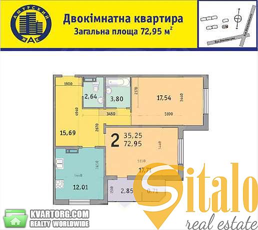 Sell 2-room apartment. Киев,  Трутенко — photo 1