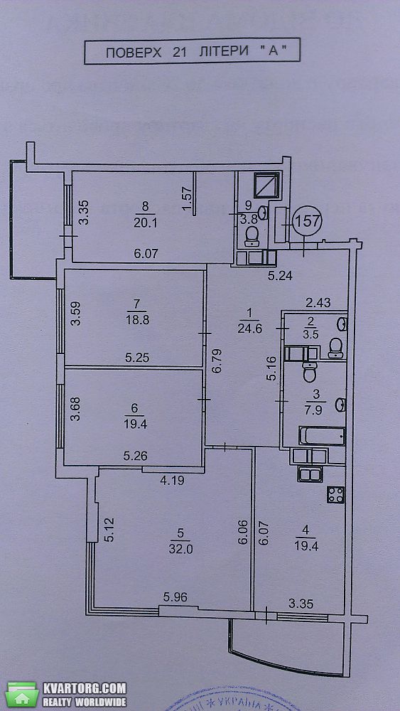 Sell 4-room apartment. Киев,  Голосеевский пр — photo 7
