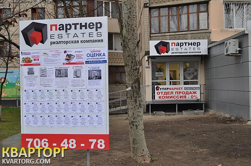 Rent out office. Одесса, Академика Заболотного — photo 1