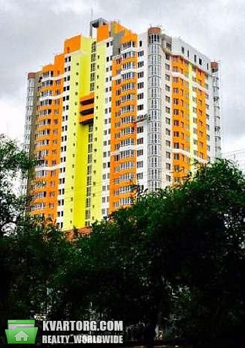 Sell 2-room apartment. Киев,  Голосеевский пр — photo 1
