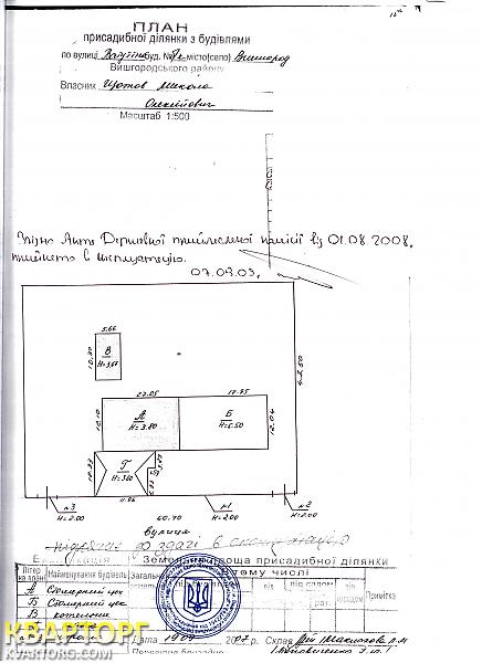 Rent out warehouse. Вышгород,  Вышгородская — photo 2