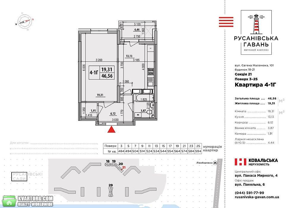Sell 1-room apartment. Киев, Маланюка — photo 3
