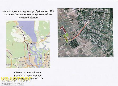 Rent out warehouse. Киевская обл., Дубровская — photo 2