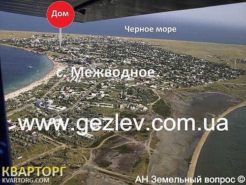 Sell house. АР Крым, с. Межводное — photo 1
