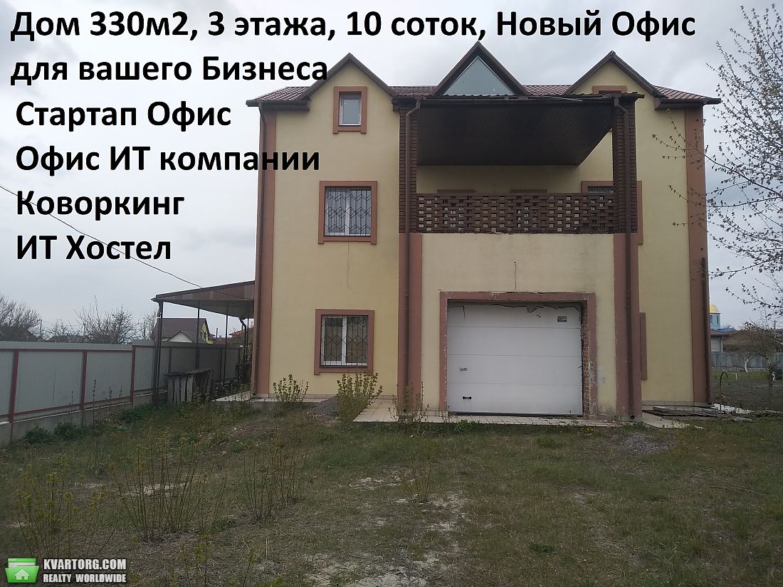 Sell house. Киев,  Милославская — photo 2