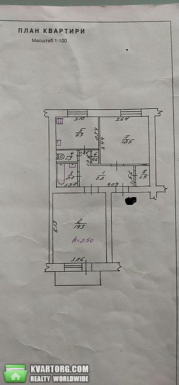 Sell 2-room apartment. Полтава,  Нечуя-Левицкого — photo 1