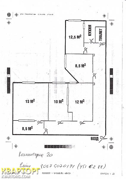 Rent out office. Киев, Коминтерная — photo 4