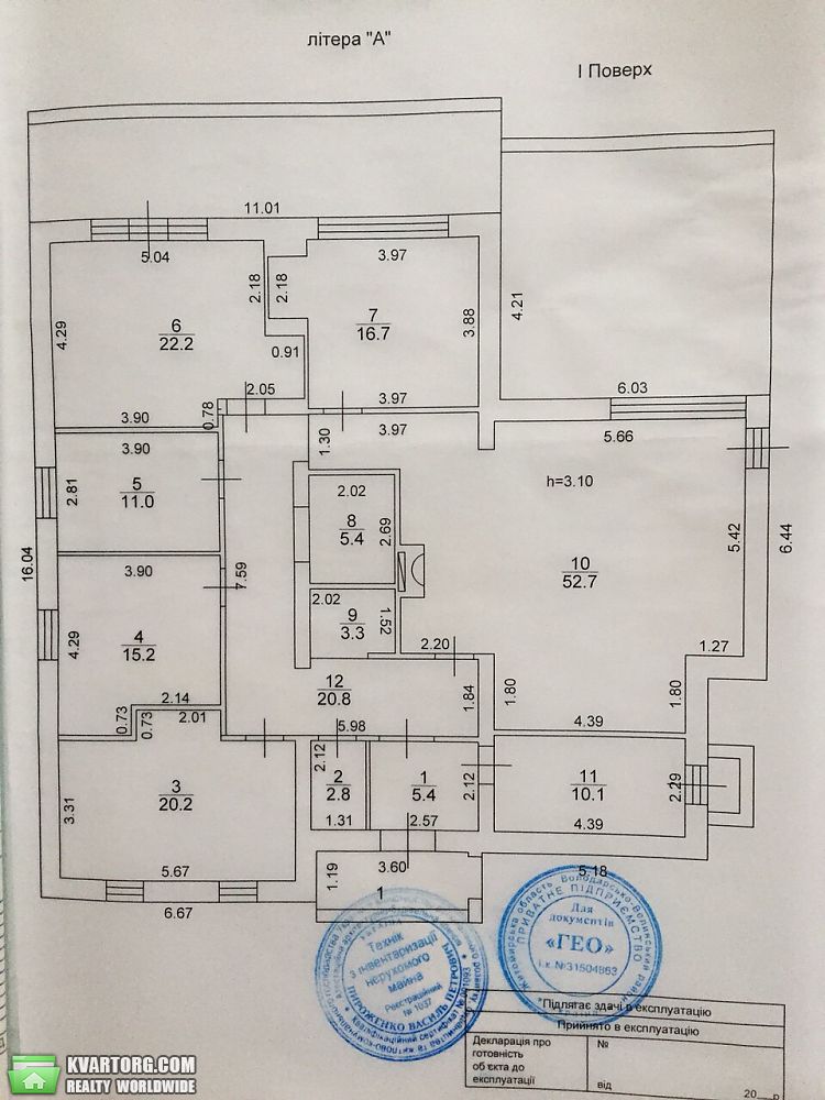 Sell house. Буча,  Балакирева пер — photo 4