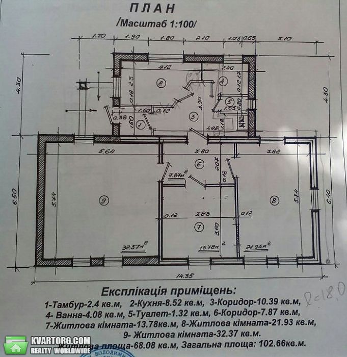 Sell house. Харьков, Князя Олега — photo 1