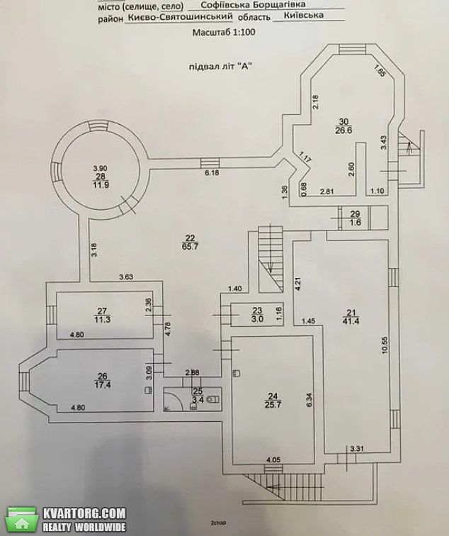 Sell house. Киевская обл., с. Софиевская Борщаговка — photo 6