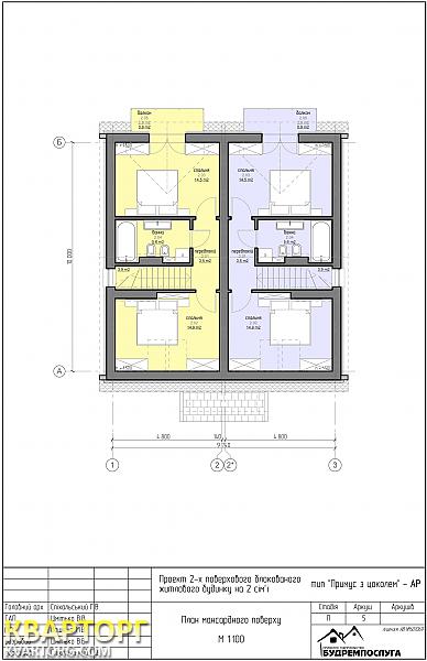 Sell house. Киевская обл., Дорошенко — photo 6